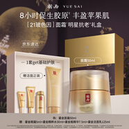 羽西鎏金面霜抗皺淡紋緊致修護護膚品禮盒生日禮物送女友中秋節(jié)禮物