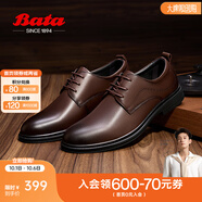 拔佳（Bata）商務(wù)正裝鞋男秋季新款英倫風(fēng)牛皮復(fù)古德比通勤鞋EKA01CM4 啡色 41