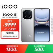vivo iQOO 13【國家補(bǔ)貼】12GB+256GB 納多灰 驍龍8至尊版 2K護(hù)眼屏 120W快充長續(xù)航 5G電競手機(jī)
