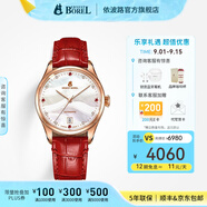 依波路（ERNEST BOREL）【七夕禮物】瑞士女士手表全自動(dòng)機(jī)械表品牌瑞表送老婆禮物腕表 35mm流光紅-星品款【JD速發(fā)】 35mm 瑞士直飛現(xiàn)貨
