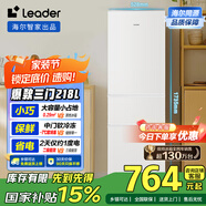統帥（Leader）海爾218升三門(mén)出租房宿舍電冰箱小型不占地節能省電家用中門(mén)軟冷凍LC3-226L9國家補貼15%