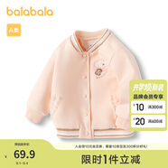 巴拉巴拉女童外套寶寶上衣童裝棒球服甜美時(shí)尚精致潮 粉紅A61313 80 cm