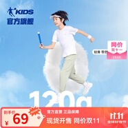 喬丹QIAODAN童裝男童褲子兒童運(yùn)動(dòng)褲2025春夏款舒適長(zhǎng)褲休閑運(yùn)動(dòng)衛(wèi)褲 云層灰（25年夏季新款） 165 CM