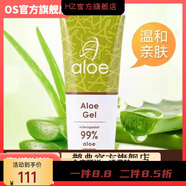 【官方】ALOE南非開普敦ALOE蘆薈凝膠75ml補水保濕消圖片價 保濕消痘印