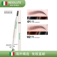 悅詩(shī)風(fēng)吟（Innisfree）眉筆自然雙頭不易脫色防水防汗不暈染野生眉 【2支】#1灰色#2棕色 0.25g