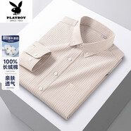 花花公子（PLAYBOY）新款牛津紡長(cháng)袖襯衫男士商務(wù)休閑純棉條紋口袋襯衣外套 TC2631-卡其條紋936 45 【190-200斤】