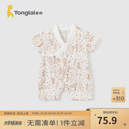 童泰（TONGTAI）嬰兒和服連體衣0-6月夏季薄款男女寶寶短袖衣服滿月哈衣爬服 咖色 52cm