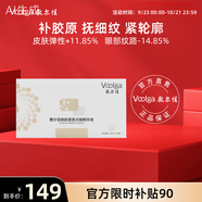 敷爾佳御齡緊致次拋精華液 撫平緊致改善細(xì)紋 補(bǔ)水保濕修護(hù)30支/盒 禮物