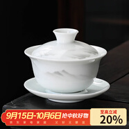 瓷牌茗茶具 蓋碗大號 青花陶瓷蓋碗花茶杯 白瓷三才碗杯敬茶碗泡茶 功夫茶具 【水墨遠山】蓋碗