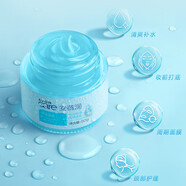 雅芳（AVON）面霜新活修護補水保濕緊致滋養早晚霜護膚品中秋節日禮物 保濕凝露50g