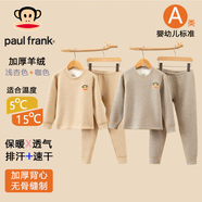 大嘴猴（paul frank）加厚羊絨中大童保暖內衣套裝男女加厚秋衣秋褲兒童冬季長(cháng)袖 淺杏色+咖色(2套裝) 兒童加厚羊 M (170)
