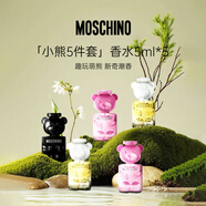 莫斯奇諾（MOSCHINO）5件套(粉熊泡泡糖*2*5ml+黑熊熊男友*5ml+小熊Toy 2*2*5ml)點(diǎn)涂式