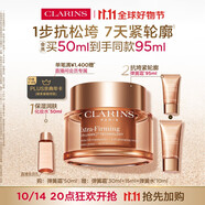 嬌韻詩緊致彈簧霜50ml全膚質(zhì)面霜維穩(wěn)淡紋促活膠原蛋白護膚品送女友禮物