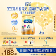 美贊臣（MeadJohnson）港版安兒寶A+3段進(jìn)口嬰幼兒奶粉三段 850g*6罐 1-3歲 HMO 0蔗糖