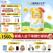 澳優(yōu) 荷蘭進(jìn)口能立多較大嬰兒配方奶粉3段（12-36月）860g*6組套