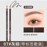 亨絲1818拉線(xiàn)筆撕拉眼線(xiàn)筆防水照相館專(zhuān)業(yè)化妝師鴨嘴刀削扁硬芯眉 7#灰棕色3支贈眉刀+眉卡+眉刷