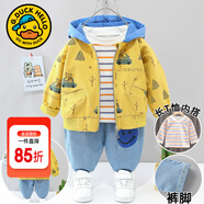 G.DUCKKIDS童裝男童秋裝套裝兒童服裝春秋季三件套一歲寶寶衣服3男孩運(yùn)動(dòng)裝 黃色森林汽車三件套gakqskk 100 尺碼2~3歲【 90-100cm】cm