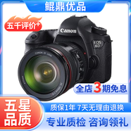 Canon佳能5D4 5D3 5D2 6D2 7D2 5DIV 6D全畫幅單反相機二手 佳能6D+24-105 F4L IS套機 95新