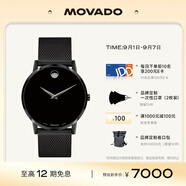 摩凡陀（Movado）瑞士手表博物館系列腕表石英鋼帶男表0607395 瑞表禮物送禮