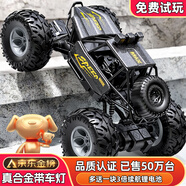 JJR/C合金越野車四輪電動rc遙控賽車兒童玩具男孩汽車遙控車生日禮物
