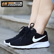 NIKE耐克女鞋子2025春季新款運動鞋TANJUN網(wǎng)面透氣休閑鞋女子跑步鞋 DJ6257-004黑白經(jīng)典 店長主推 35.5