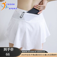 COZOK2025半身裙防走光運(yùn)動(dòng)短裙高腰速干短裙外穿夏薄款跑步訓(xùn)練提臀裙 白色 M (95-105斤)