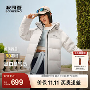 波司登（BOSIDENG）25年新款羽絨服90絨女短款連帽保暖防風(fēng)修身加厚外套B250245112XS 糙白|8003-白噪清冷風(fēng) M 165/88A 體重約125-140斤