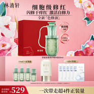 Forest cabin山茶花舒緩密集修護精華油色修油舒緩干癢泛紅抗皺保濕面部精華 30ml