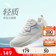 安踏輕便跑鞋女革面防潑水軟底跑步鞋輕質(zhì)減震運(yùn)動休閑鞋女旅游鞋