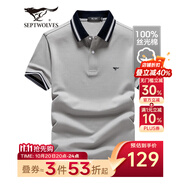 七匹狼短袖T恤男夏季涼感短T翻領(lǐng)POLO打底衫男裝冰絲光棉透氣冰爽上衣 003(中灰)-6855款 3XL 185/100A