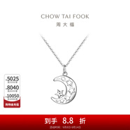 周大福 月亮星河 925銀吊墜項(xiàng)鏈女生日禮物 AB40050