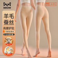 貓人（MiiOW）粉底液內衣女士保暖內衣女生羊毛褲加厚保暖褲女線(xiàn)褲單褲秋褲襯褲
