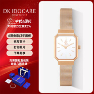 DK瑞士品牌小金表女士手表女氣質(zhì)輕奢七夕情人節禮物送女友送老婆 米蘭鋼帶-玫瑰金色 【代寫(xiě)賀卡】