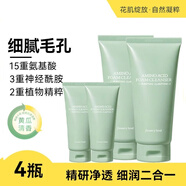 花肌粹藍(lán)蓮花顏悅色護(hù)膚品套裝面部護(hù)理水乳潔面素顏霜國貨套裝女320ml 300克+60克 320ml/g