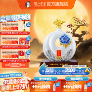 國窖1573【中秋送禮】封藏大典春釀  濃香型白酒  收藏送禮 55度 2.5L 1壇 銀蛇納財