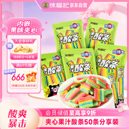  熊博士酸條橡皮軟糖50支裝休閑糖果零食6g/條 獨(dú)立條裝 團(tuán)建哄娃