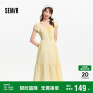 森馬（Semir）連衣裙女白月光氣質(zhì)溫柔夏季2025蝴蝶結(jié)優(yōu)雅U領(lǐng)長(zhǎng)裙109325114004
