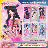 卡游（Kayou）葉羅麗卡片魔法包AR卡葉羅麗卡包冰公主兒童玩具收藏卡牌正版