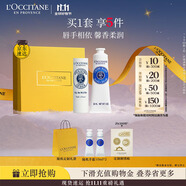 歐舒丹護(hù)手霜禮盒乳木果(護(hù)手霜+潤唇膏)滋潤保濕修護(hù)生日禮物伴手禮