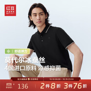 紅豆（Hodo）【林更新同款】莫代爾蠶絲短袖涼感polo衫翻領t恤