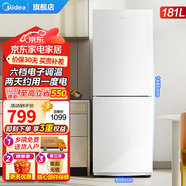 美的（Midea）白色雙開門兩門小戶型客廳家用電冰箱租房宿舍低音節(jié)能低噪可冷藏冷凍速凍不占地 【兩門】MR-190E