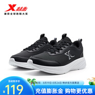 特步（XTEP）跑鞋女鞋2025年秋季新品輕便減震健身通勤戶(hù)外跑步鞋 黑/經(jīng)典白 35