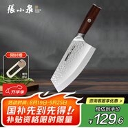 張小泉檀鋒系列高碳鋼 鋒利菜刀 多用刀廚房用刀廚師刀家用刀D100811