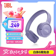 JBLTUNE520BT頭戴式藍(lán)牙無(wú)線耳機(jī) 通話降噪耳機(jī)耳麥 手機(jī)電腦筆記本耳機(jī) 紫色