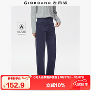 佐丹奴褲子女裝秋冬純棉條絨休閑褲高腰燈芯絨長(cháng)褲女05415675
