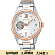 精工（SEIKO）日本女表透底自動機械表鏤空夜光防水休閑 010 SSDE010日本直郵
