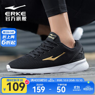 鴻星爾克跑步鞋秋季透氣男鞋輕便網(wǎng)面通勤休閑跑鞋戶外慢跑運動鞋子經(jīng)典款 國王金-2113 41