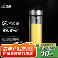 希諾抗菌玻璃杯雙層隔熱水杯男高檔辦公車(chē)載泡茶杯子X(jué)N-1938煙灰390mL