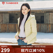 坦博爾輕薄羽絨服女短款連帽百搭休閑秋冬女士外套 布蕾黃 XL(175)