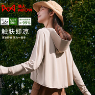 貓人（MiiOW）披肩防曬衣女冰絲短款斗篷防曬服韓版夏季皮膚風(fēng)衣時(shí)尚防紫外線 HSS6015果仁杏 均碼 （80斤-140斤）
